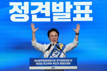 [속보]김민석, '최대 승부처' 호남서 이겼다…57.54% 압승