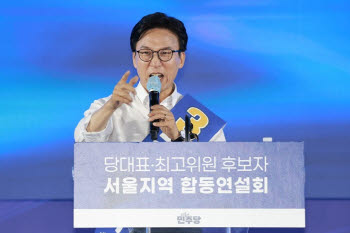 [속보] 김민석, 호남 이어 수도권도 쟁취... 鄭에 8.40%p 앞서