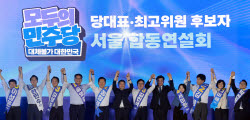 與 김영호·임미애 최고위원 후보 사퇴…"김용에게 표 모아달라"