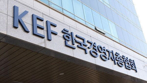 경총 “영업이익 성과배분·공장 신설, 노동쟁의 대상서 제외해야”