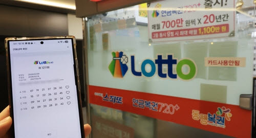 20년 묵은 복권기금 배분 손본다…8개 기관 ‘고정 몫’ 폐지