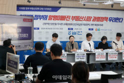 [포토] 부동산정책 규탄 기자회견                                                                                                                                                                         