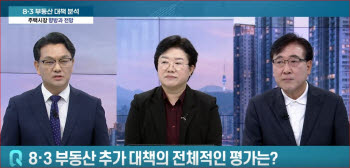 “약자 돕는다더니 세입자만 벼랑 끝”...세제 압박이 부른 전월세 대란 공포 [어쨌든 경제]