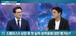 스타링크 벌고 스타십 태운다...스페이스X, '우주 데이터센터'로 판 키운다 [어쨌든 경제]