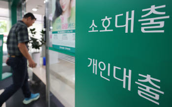 코픽스 넉 달 연속 상승…주담대 금리 또 오른다