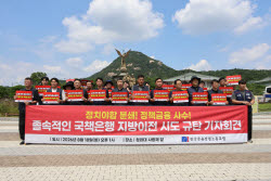 금융위·금감원 세종행…국책은행은 부산·대구·나주 물망