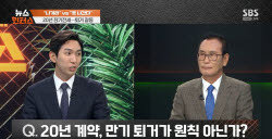 주요뉴스