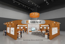 대웅제약, 디지털 헬스케어 솔루션 ‘대웅 얼라이언스’ 공개