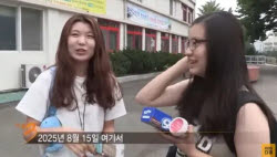 "10년 후 만나" 관심 쏠린 '다큐3일' 망친 폭탄글 최후