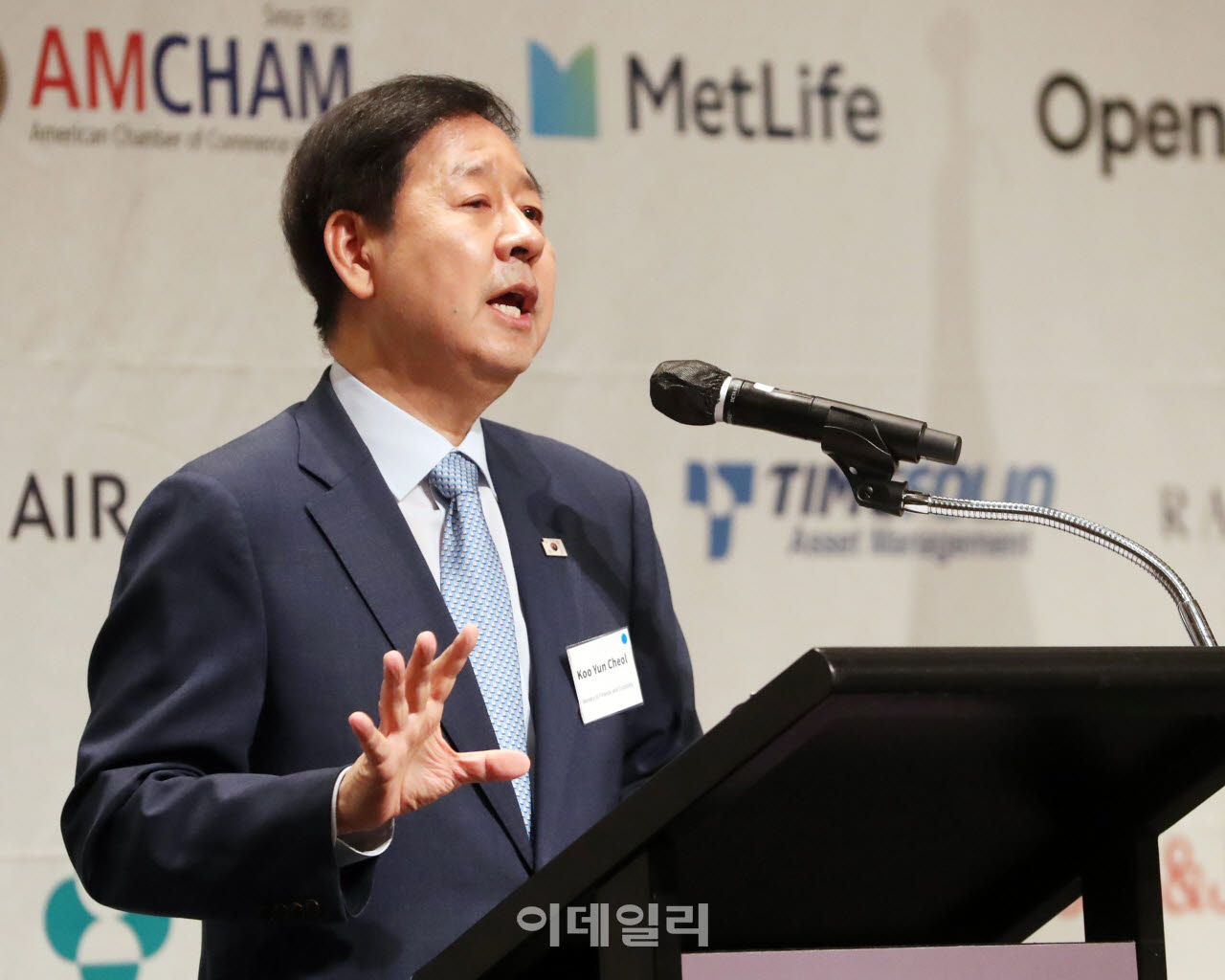  주한미국상공회의소 간담회 인사말하는 구윤철 부총리                                                                                                                                               