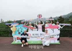 [포토] BC카드 · 한경 제48회 KLPGA 챔피언십 포토콜, 최고 권위 메이저 대회                                                                                                                               