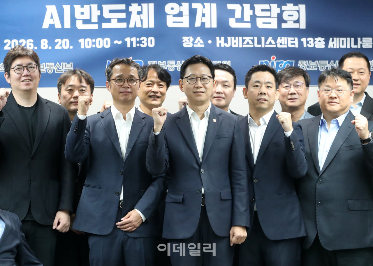 [포토] 배경훈 부총리, 인공지능(AI) 반도체 업계 관계자 기념촬영