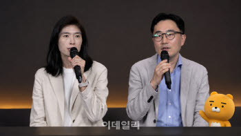카카오 "카카오X 지주사 전환 없다…CA협의체도 불필요"[일문일답]