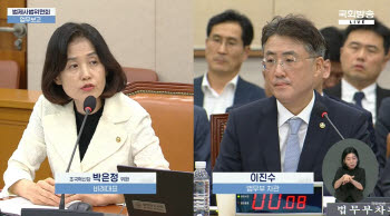 "군포에 2700평 땅이…" 하영 증조부 친일 재산 조사? 국회서 언급