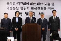 이슈