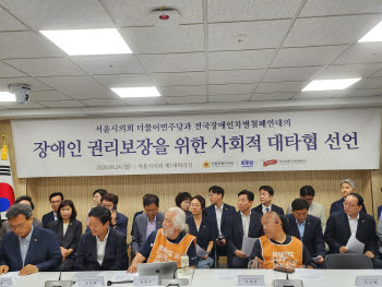 민주당 만난 전장연, '출근길 지하철' 중단…버스는 계속