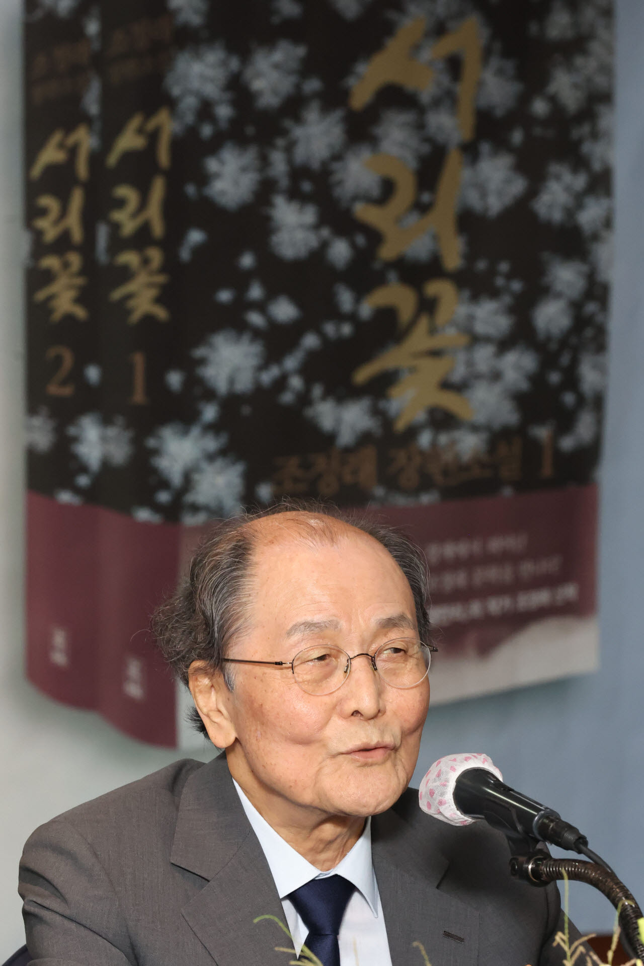 [포토]신작 출간기념 기자간담회 가지는 조정래 작가