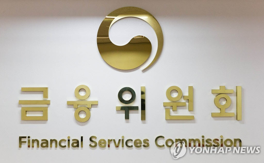 AI가 금리인하·대환 신청까지…금융위, 마이데이터 서비스 확 늘린다