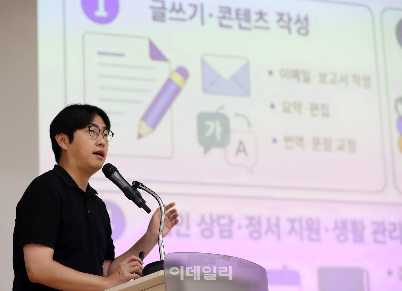  '대한민국 AI전략과 출판산업 변화 방향' 특강                                                                                                                                            