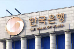 금리 더 올려야 하는데 가계빚 2000조원…한은의 복잡해진 셈법