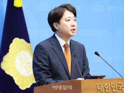 [속보]이준석 "오늘 당 대표직 사퇴…당 쇄신 제안 호응 얻지 못해"