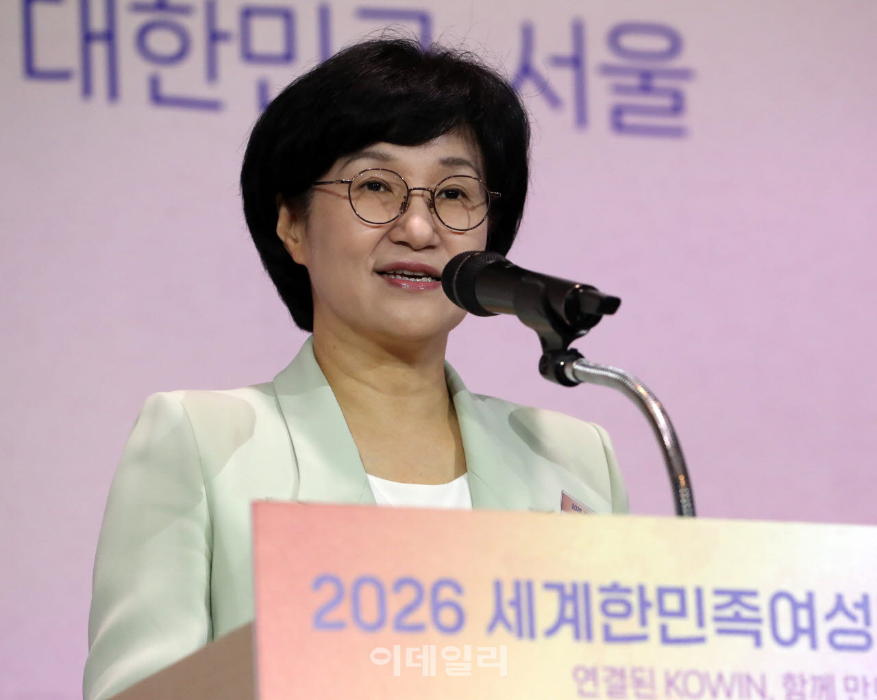  '세계한민족여성네트워크' 인사말하는 원민경 장관                                                                                                                                        