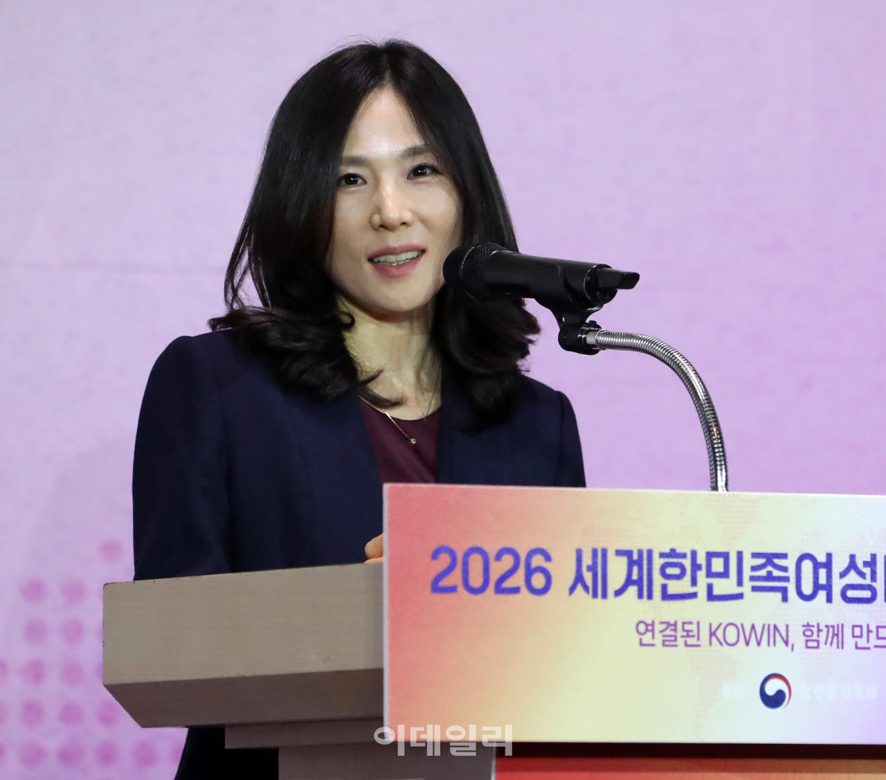  '세계한민족여성네트워크' 인사말하는 김진아 차관                                                                                                                                        