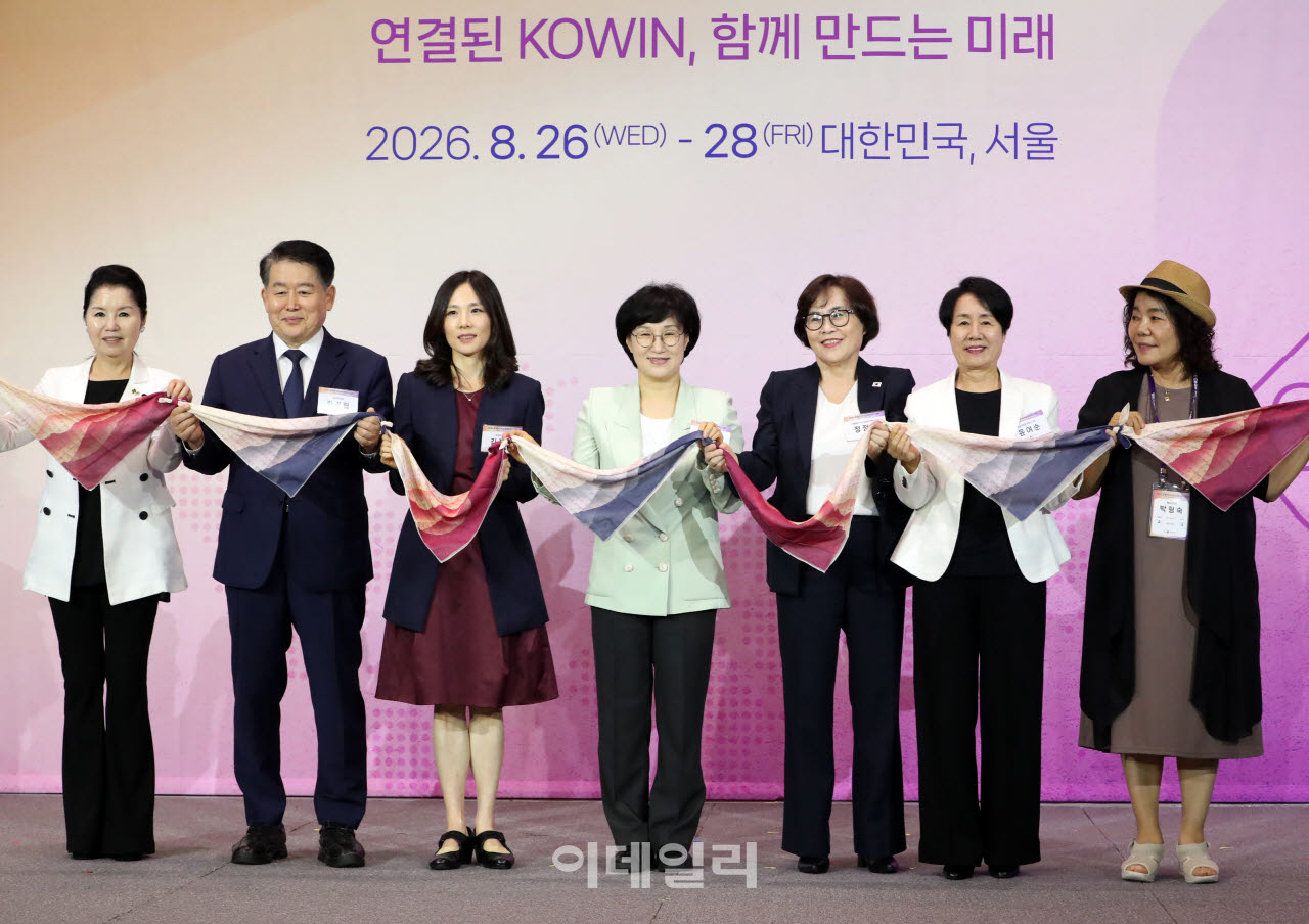  '2026 세계한민족여성네트워크'                                                                                                                                                          