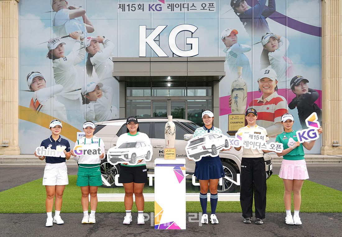 '제15회 KG 레이디스 오픈'최고의 대회                                                                                                                                                    