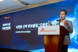SK바이오팜 ‘오파칼림’ 도입… ‘제논 견제·직판 시너지’ 승부수