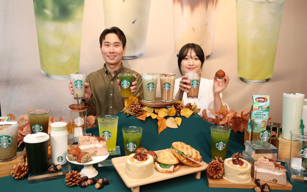 스타벅스가 준비한 가을                                                                                                                                                                            