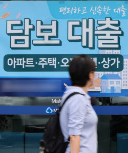 주담대 8% 시대 오나…영끌족 빨간불 켜졌다