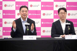 [단독] LG, ‘전직금지’ 잇단 소송…업스테이지·KT와 AI 인재 전쟁