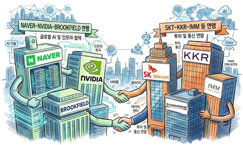 ‘내 돈’ 아끼고 짓는다…네이버·SKT, AI 데이터센터 조달의 새 공식