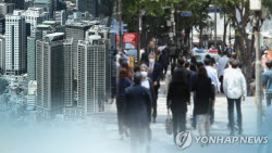 결혼 조건 2순위 보니…한국 