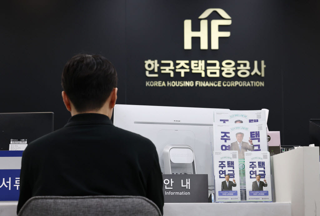 주금공, PF 보증비율 100%로 한시 확대