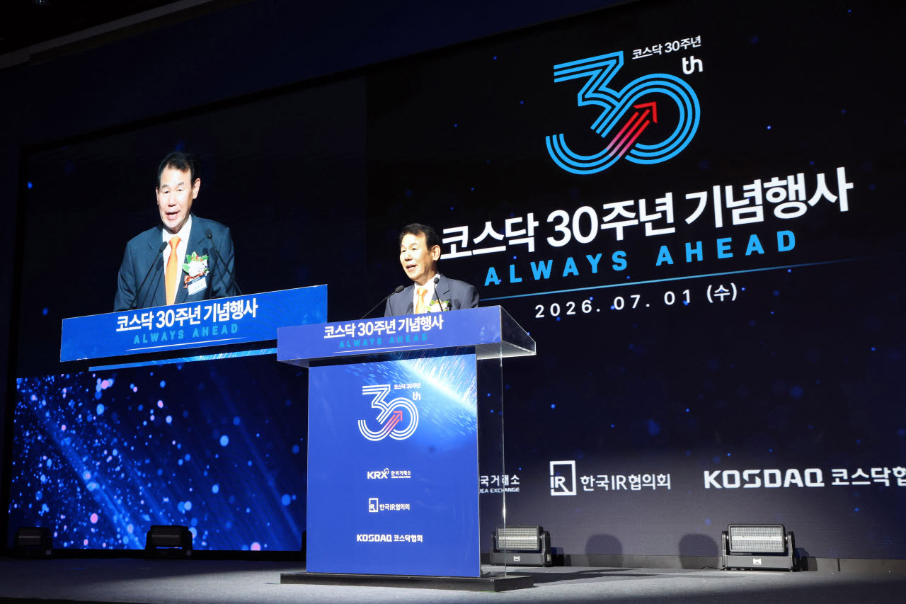 정은보 거래소 이사장 미국행…뉴욕증권거래소와 MOU 맺는다