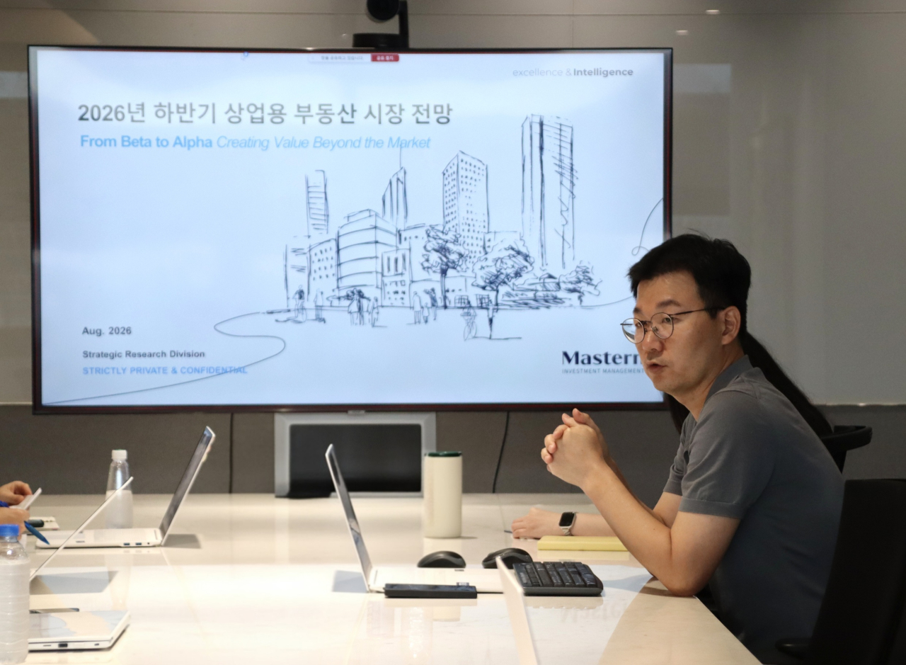 마스턴투자운용 ‘베타를 넘어 알파로’…하반기 상업용부동산 시장 전망 공유