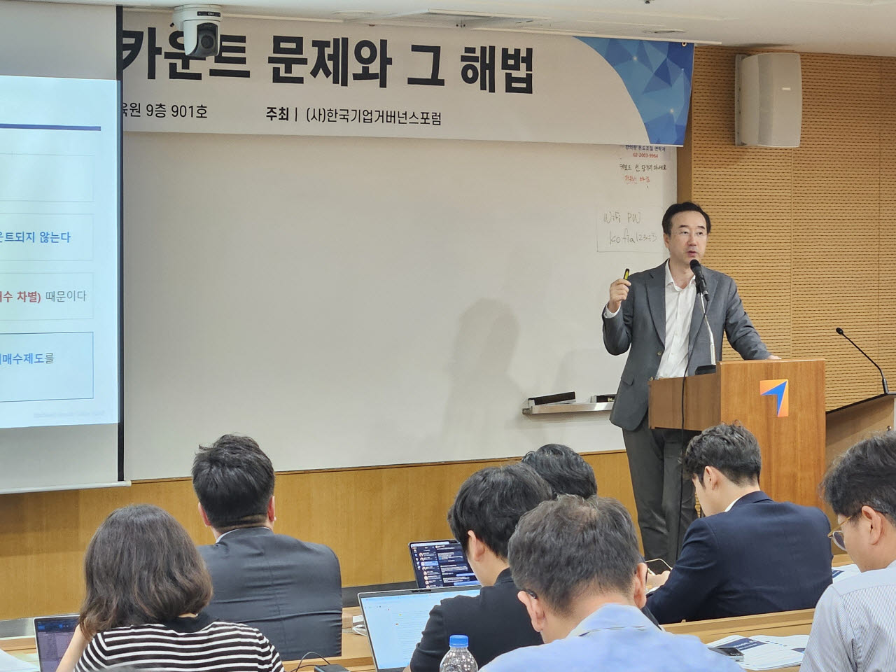 “韓증시 보통주-우선주 괴리율 70%…우선주 디스카운트 해소 시급”