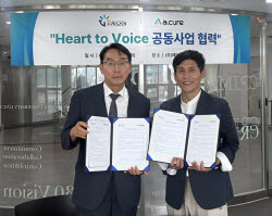지오영, 에이닷큐어와 디지털 헬스케어 MOU