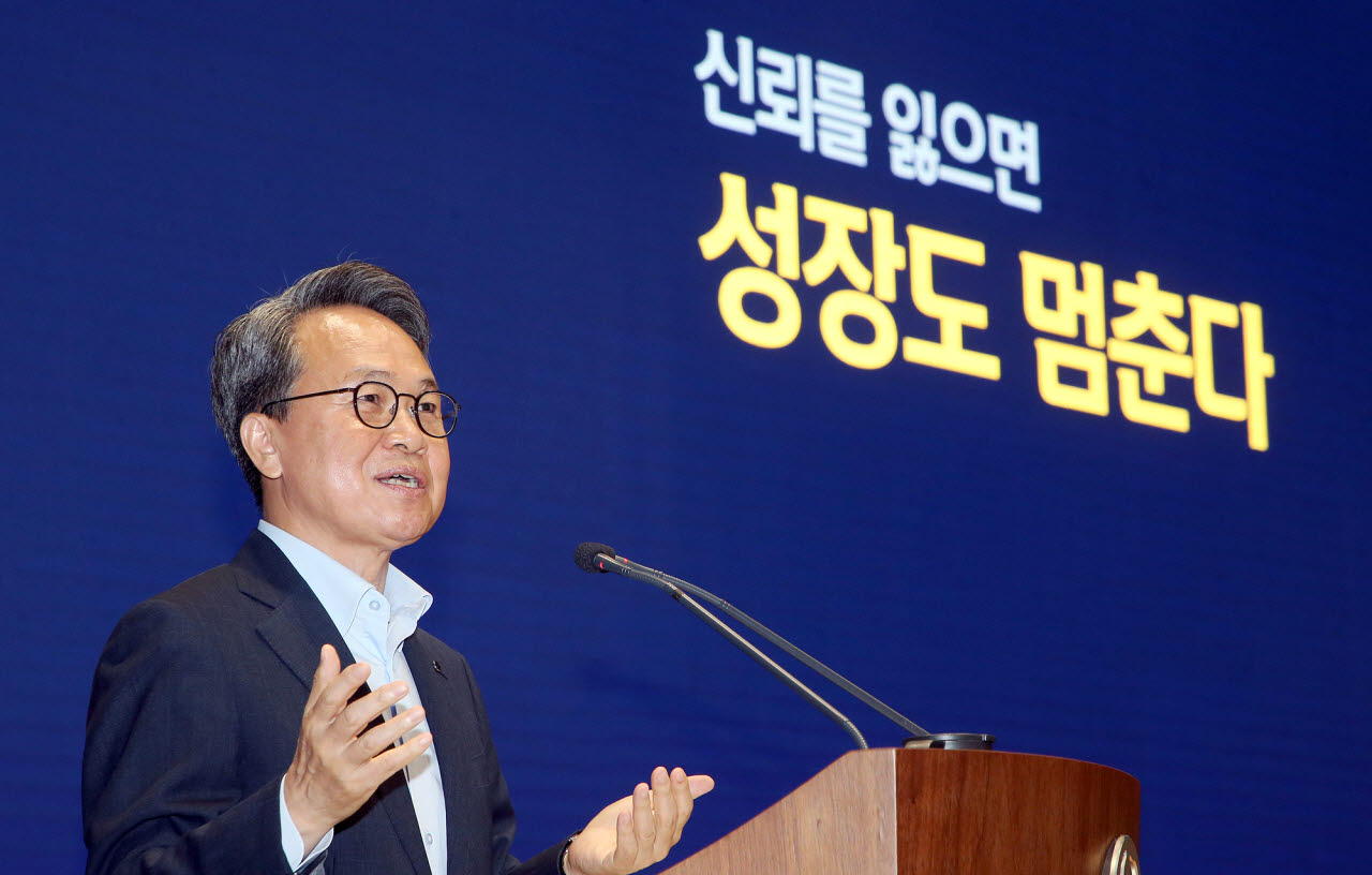 신한지주 창립 25주년…진옥동 회장 "신한만의 확고한 신뢰로 도약”