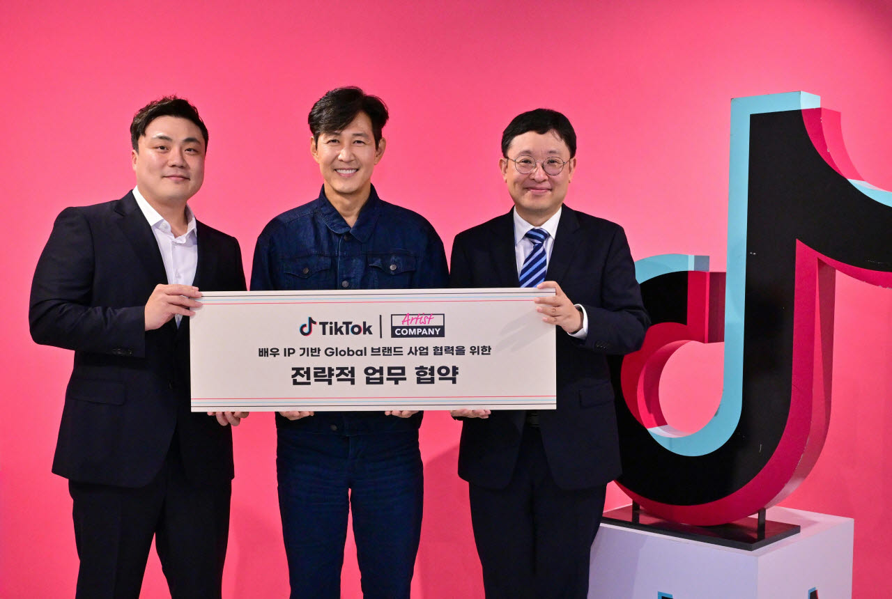 아티스트컴퍼니, 틱톡과 맞손…배우 IP 활용 글로벌 브랜드 사업 확대
