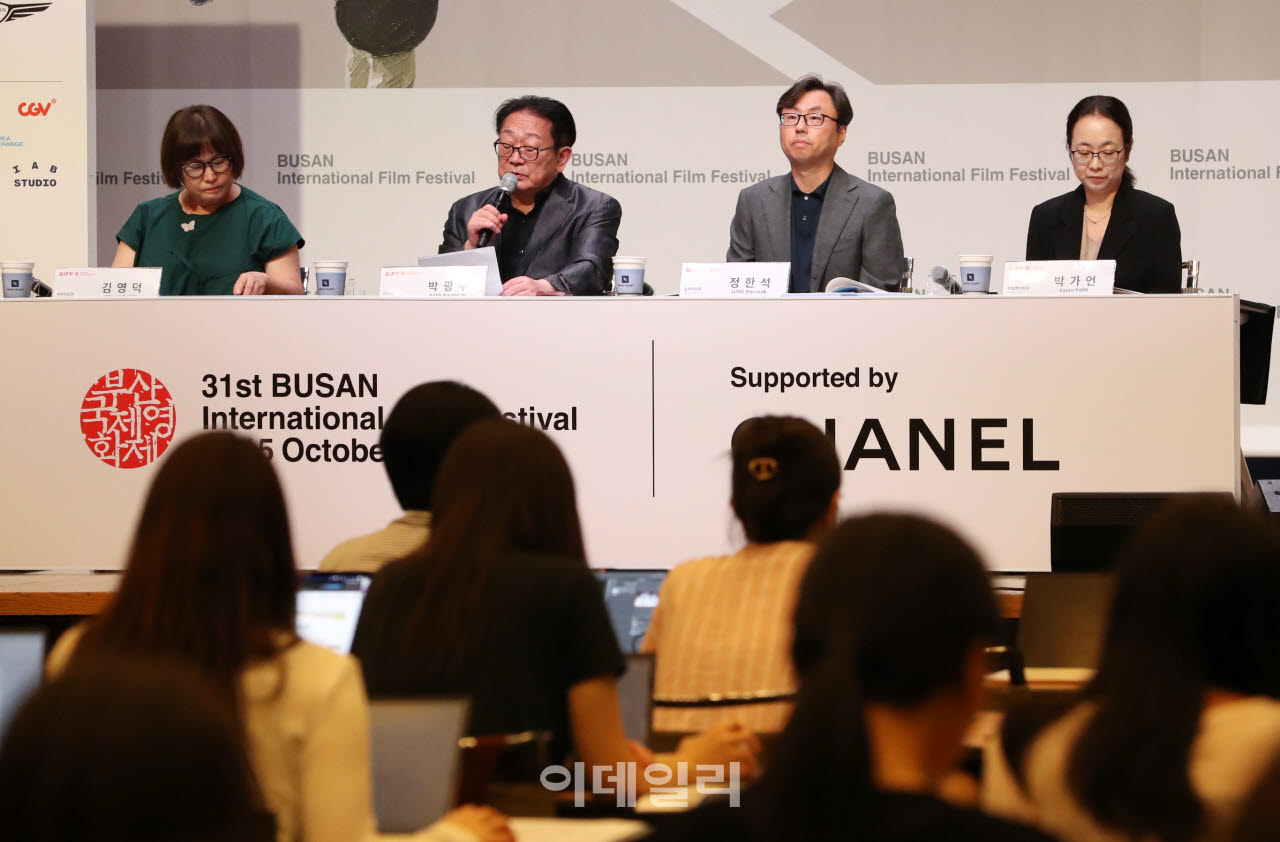  제31회 부산국제영화제 기자회견                                                                                                                                                                   
