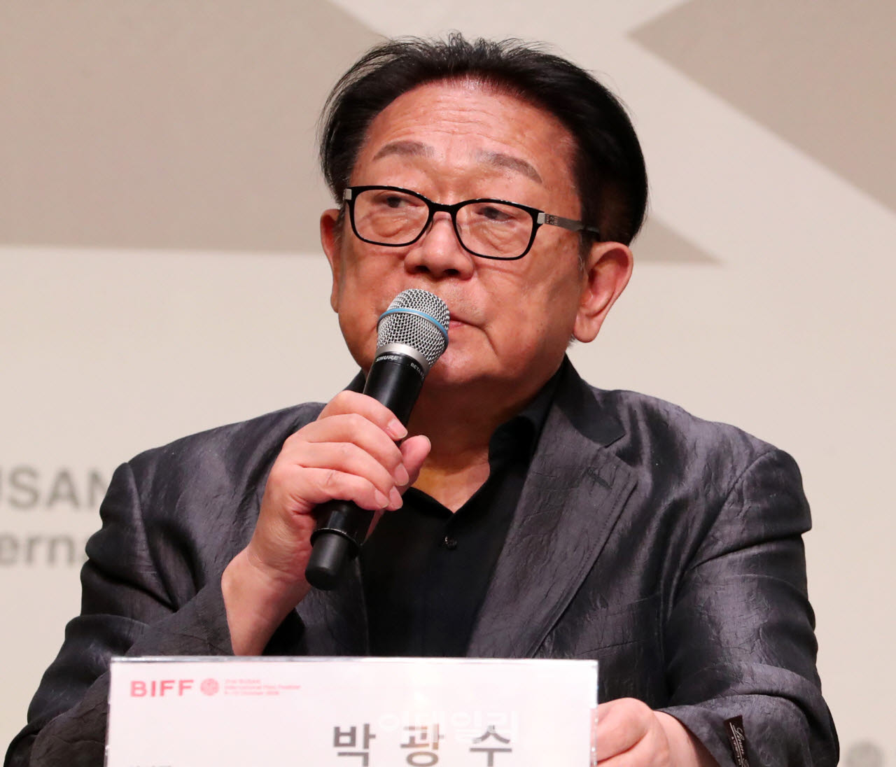  부산국제영화제 박광수 이사장                                                                                                                                                                     