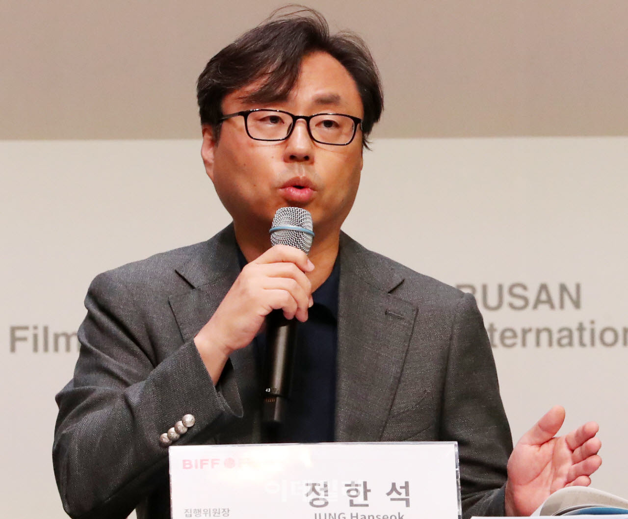  부산국제영화제 발언하는 정한석 집행위원장                                                                                                                                                        