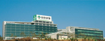 유한양행, 글로벌 제약사와 1311억원 규모 원료의약품 공급계약