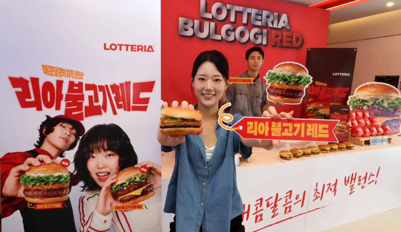 [포토]롯데리아, ‘리아 불고기 레드’ 2종 출시