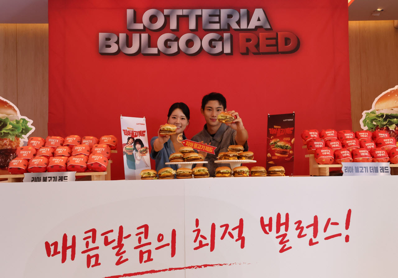 '매콤달콤의 최적 밸런스' 롯데리아 리아불고기 레드                                                                                                                                       