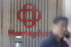 홈플러스 회생계획안 법원 인가…파산 위기 넘고 정상화 ‘첫발’