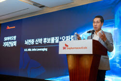 SK바이오팜, 오파칼림 로열티 구조 뜯어보니...이중 로열티·최대 28% 부담